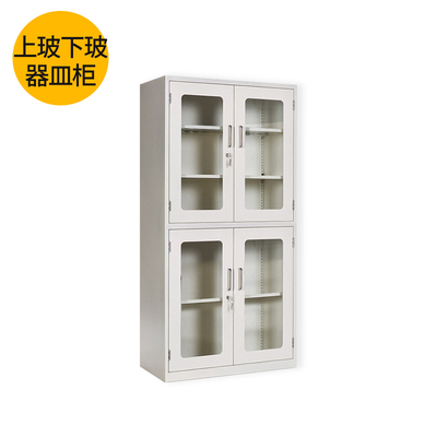 上玻下玻器皿柜