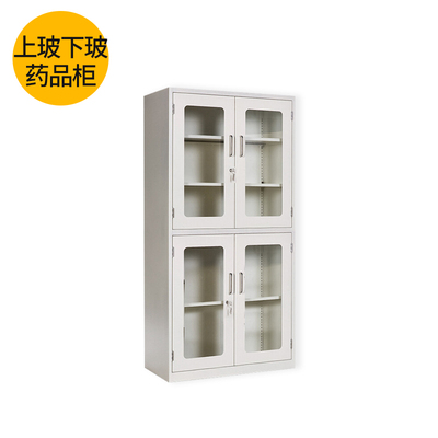 上玻下玻药品柜
